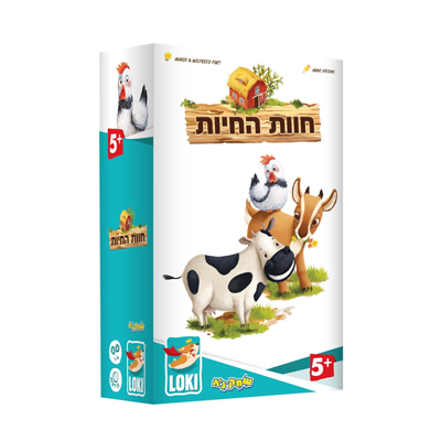חוות החיות