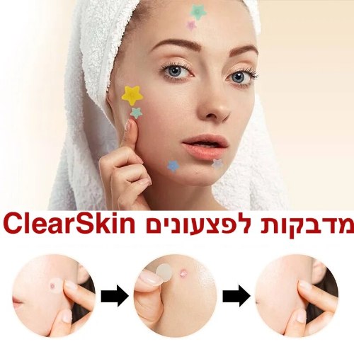 מדבקות לטיפול נקודתי בפצעונים ClearSkin