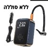 חוטי - משאבת אוויר ניידת לניפוח צמיגים וגלגלים 100W/150PSI