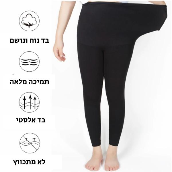 טייץ-נוחות-להריון