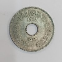 מטבע 10 מילים, MILS, פלשתינה (א"י)- שנת 1927, המנדט הבריטי