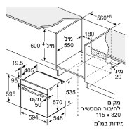תנור בנוי פירוליטי 71 ליטר דגם Bosch HBA572BB4 בוש שחור