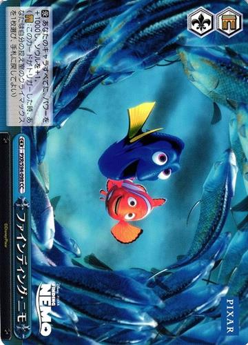 קלף בודד פיקסאר pixar - Finding Nemo - PIXAR CHARACTERS - PXR/S94-098 CC