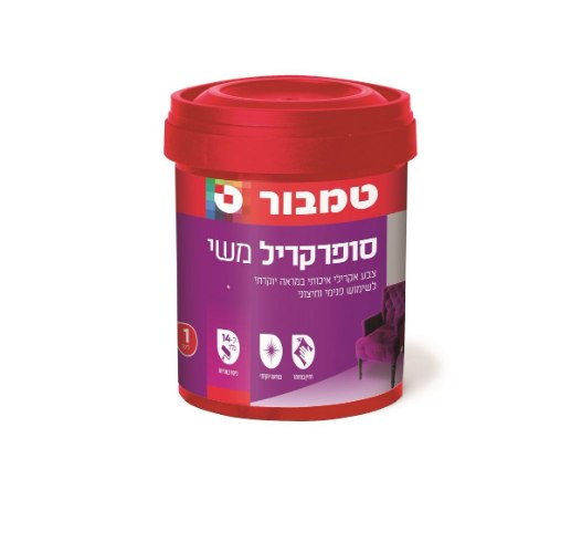 סופרקריל משי – צבע אקרילי במראה יוקרתי - 18 ליטר - טמבור