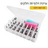 מארז זילוף 38 חלקים - ערכת זילוף 38 חלקים