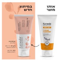 תרחיץ פנים טיפולי לעור מגורה ואדמומי - SEBO SKIN T-ZONE CLEANSER