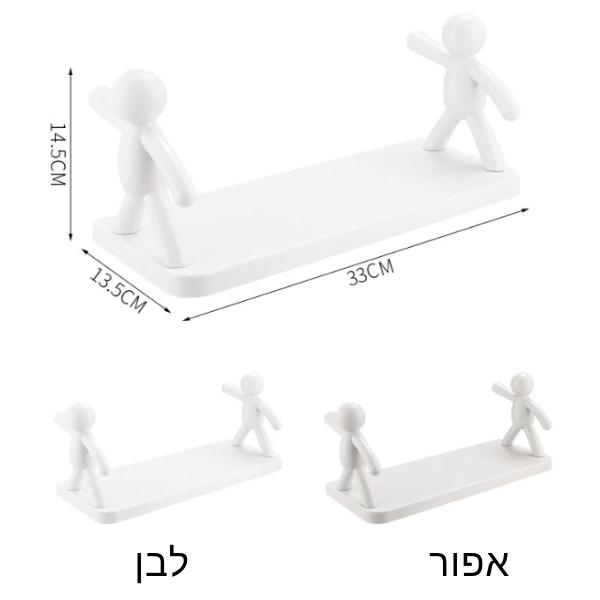 מדף-קיר-נשלף