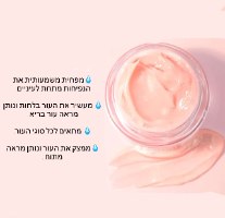 קרם עיניים להפחתת נפיחויות וכהויות