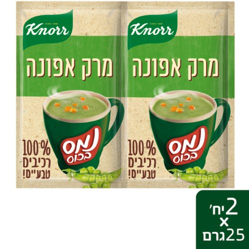 נמס בכוס מרק אפונה