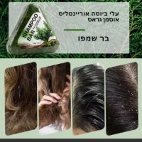 בר-שמפו-טבעי-לחיזוק-שיער-ולקרקפת-בריאה-6