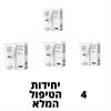4 יח' הטיפול השלם - קרם הרזיה עם ראש מעסה לימפטי ידני בטכנולוגיית 3D