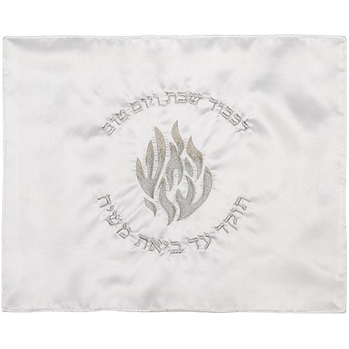 כיסוי חלה מסטן האש שלי 🔥