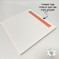 שם מעוצב לחדר ילדים - אותיות מעוצבות - דגם חיות