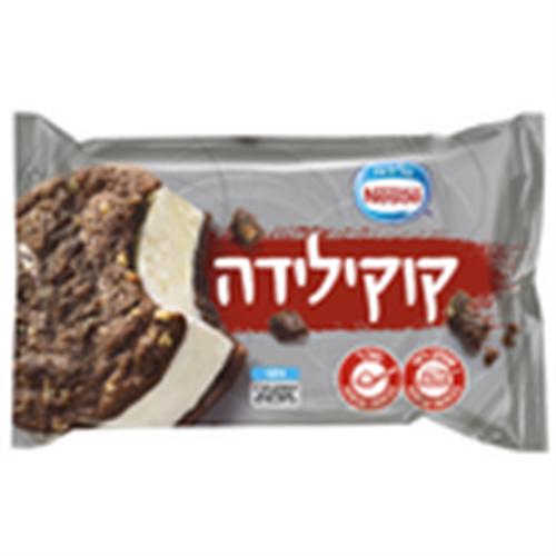 קוקילידה וניל, 80 גרם | נסטלה