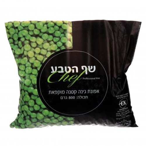 שף הטבע - אפונת גינה קטנה 800 גרם