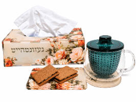 מארז שתהיה לי בריא