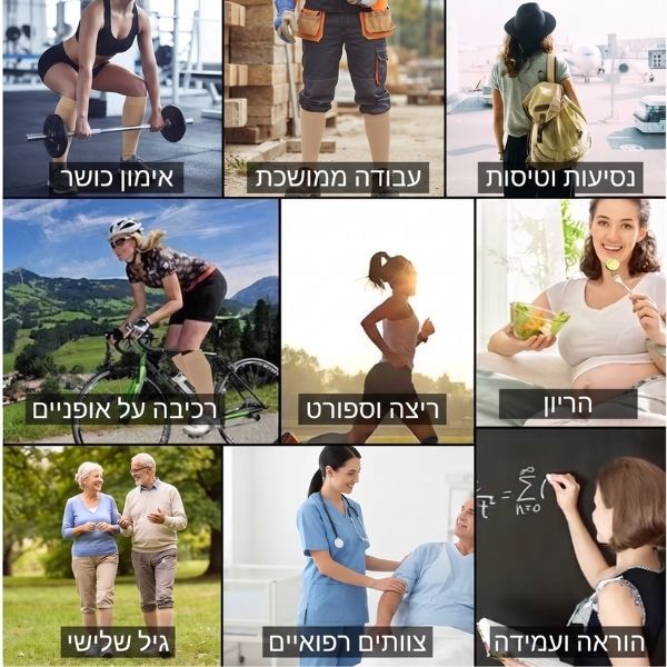 גרבי-לחץ-אורטופדיות-רפואיות-עד-הברך-להפחתת-ורידים-ובצקות-נוחות
