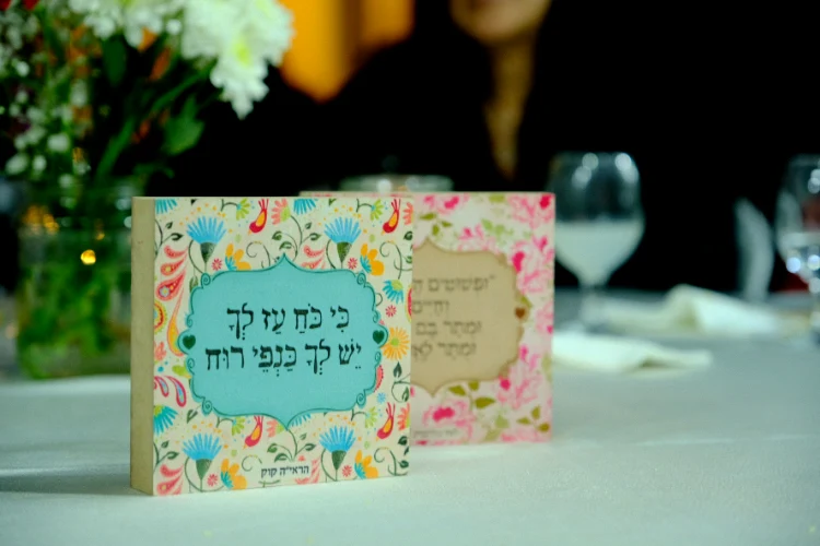 בלוקים גדולים לאירוע
