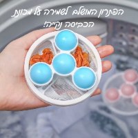 פילטר למכונת כביסה