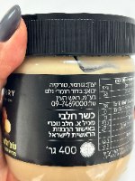 400 גר ממרח אגוזי לוז לבן נוצ'ולטה פרלה (קינדר) לבן- חלבי- ללא גלוטן
