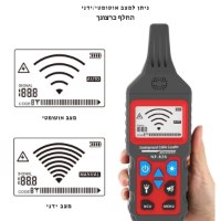 גלאי-תשתיות-תת-קרקעי-מסך-צבעוני-עומק-4.5-מטר-10