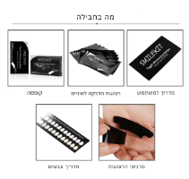 רצועות פחם במבוק להלבנת שיניים – הדרך שלך לחיוך מושלם!