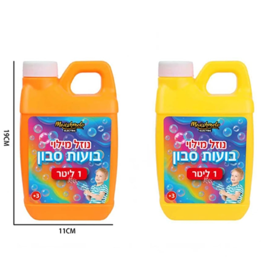 נוזל מילוי בועות סבון 1 ליטר מרשמלו