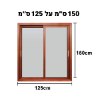 רוחב 125 ס״מ x גובה 150 ס״מ - רשת מגנטית לחלונות נגד יתושים