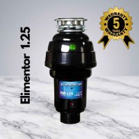 טוחן אשפה 1.25 כוח סוס Anaheim Premium - כולל התקנה בסיסית מתנה