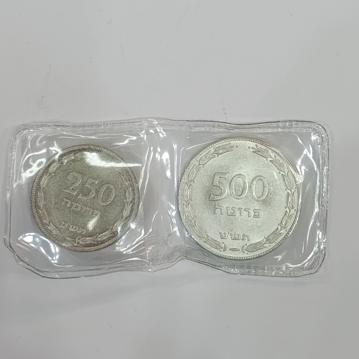 זוג מטבעות כסף- מטבע 250 פרוטה, תש"ט. מטבע 500 פרוטה, תש"ט- שנת 1949, ישראל