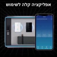 מתג-קיר-חכם-Tuya-3