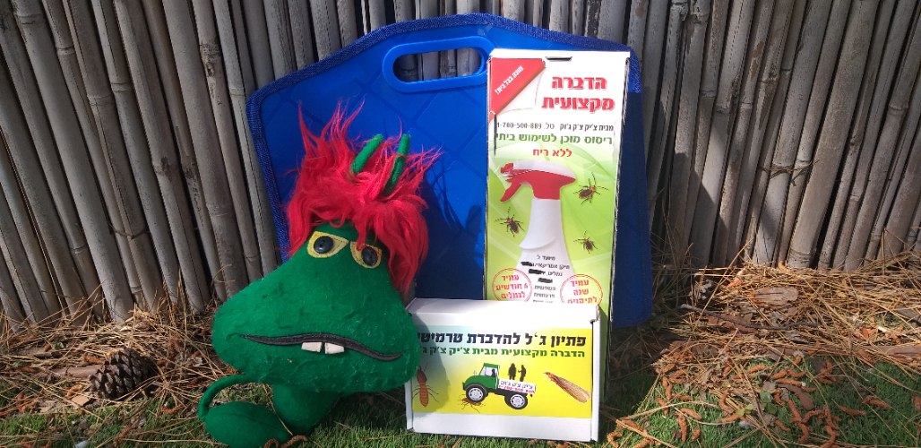 ערכה משודרגת להדברה נגד טרמיטים
