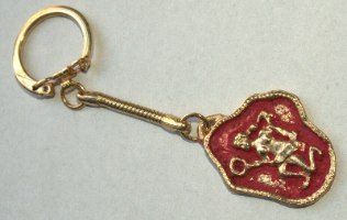 מחזיק מפתחות מסדרת גלגל המזלות מזל דלי מתכת צבע אדום ישראל שנות ה- 60, אריזה מקורית בצלאל וינטאג'