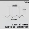 שחור - 122 ס״מ - גוף תאורה תלוי דגם ZIGZAG