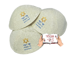 כיפות לבר מצווה