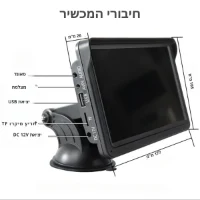 מסך-מולטימדיה-אוניברסלי-לרכב-6