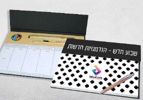 לוח תכנון שבועי עם שם – דגם גיאומטרי