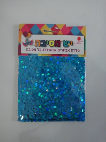 מילוי קונפטי תכלת