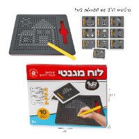 משחק לוח עט מגנט