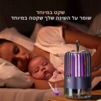 קוטל-יתושים-עוצמתי-וחכם-ברחשים-6