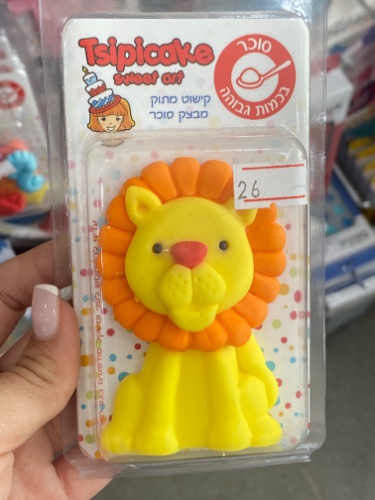 קישוט אריה