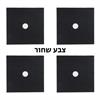 שחור - מארז מגני אלומיניום לכיריים רב שימושיים