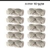 שקוף 10 יחידות - ארגוניות למשקפי שמש