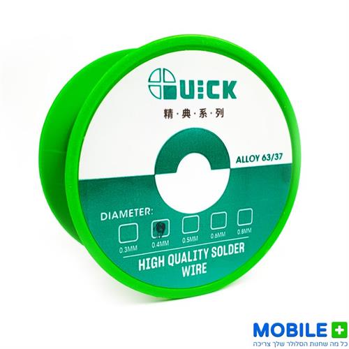 בדיל 0.4 ממ - חברת Quick
