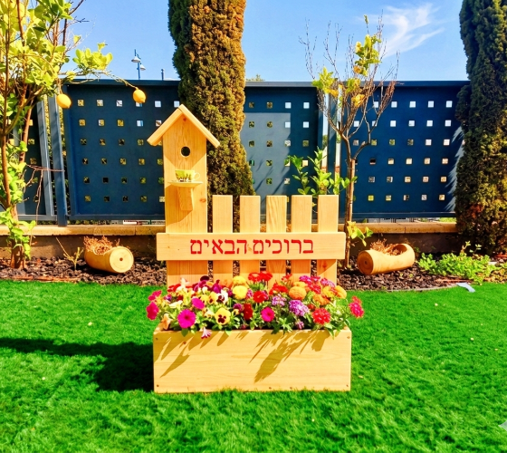 אדנית שובך