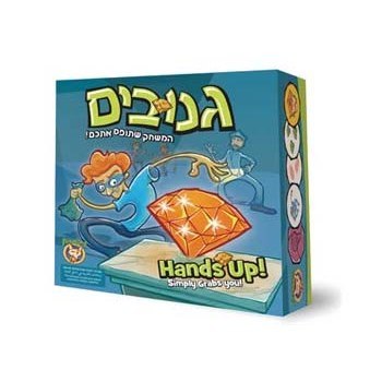 גנובים