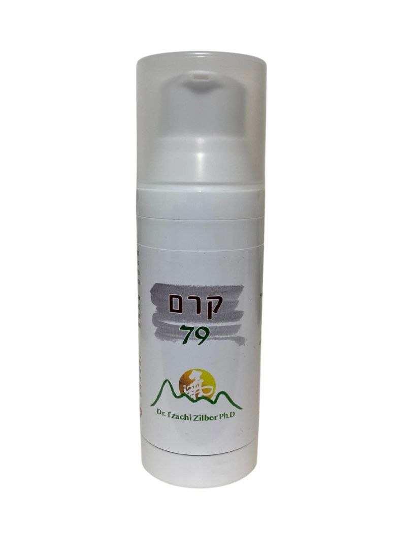 קרם 79 - למשווקים