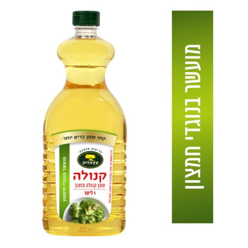 שמן קנולה מזוכך עץ הזית