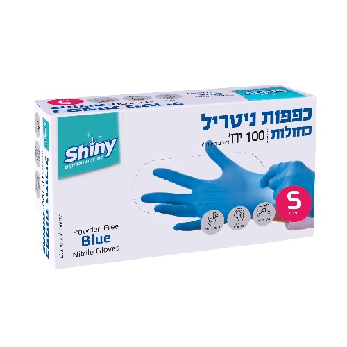 כפפות ניטריל כחולות מידה S