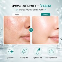סטיק PDRN קוריאני  לחידוש העור